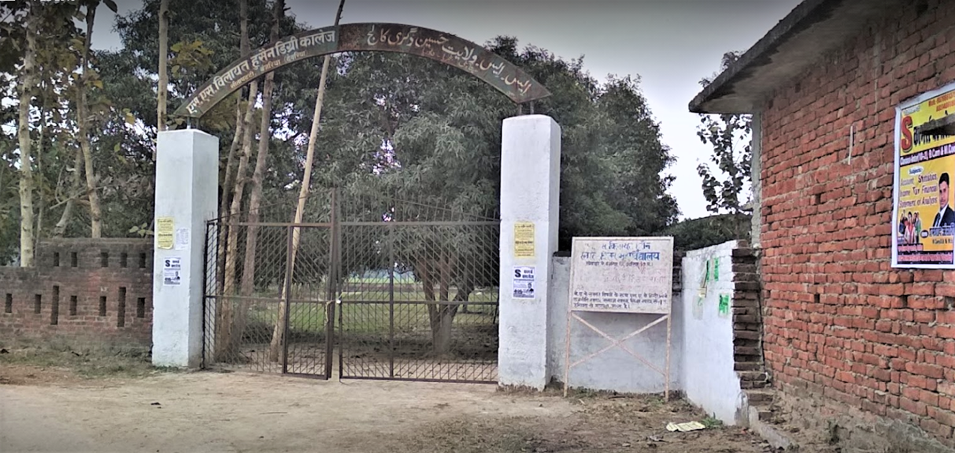 S S Walayat Husain Mahavidyalaya Deoria